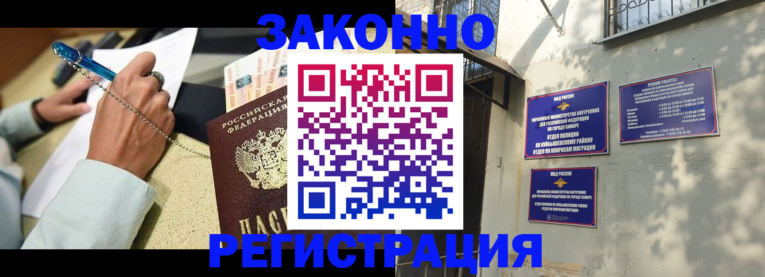 прописка в квартире в Каменск-Шахтинском