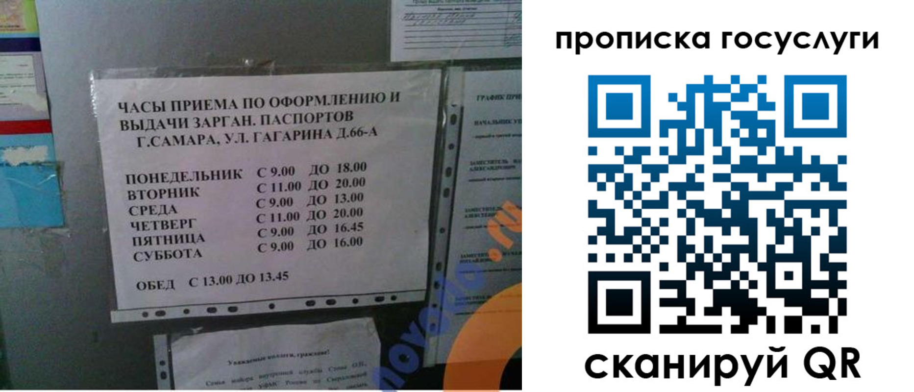 купить прописку в Каменск-Шахтинском