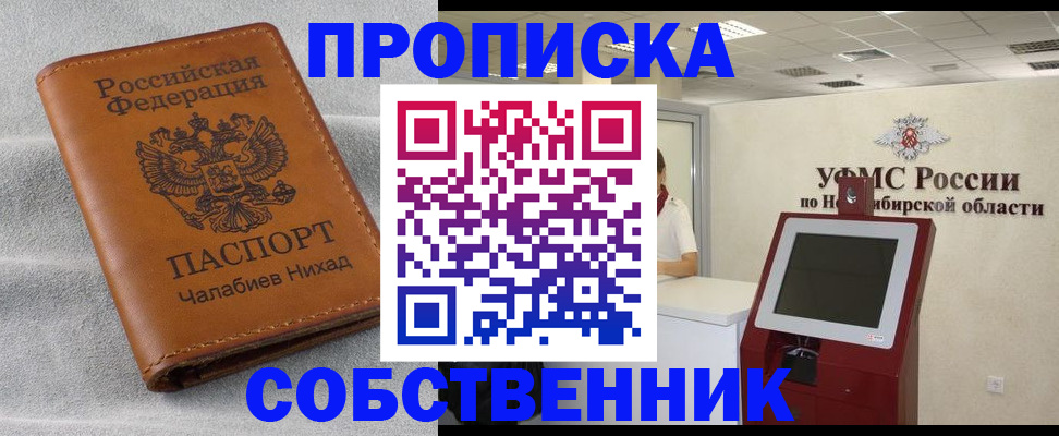регистрация в Каменск-Шахтинском