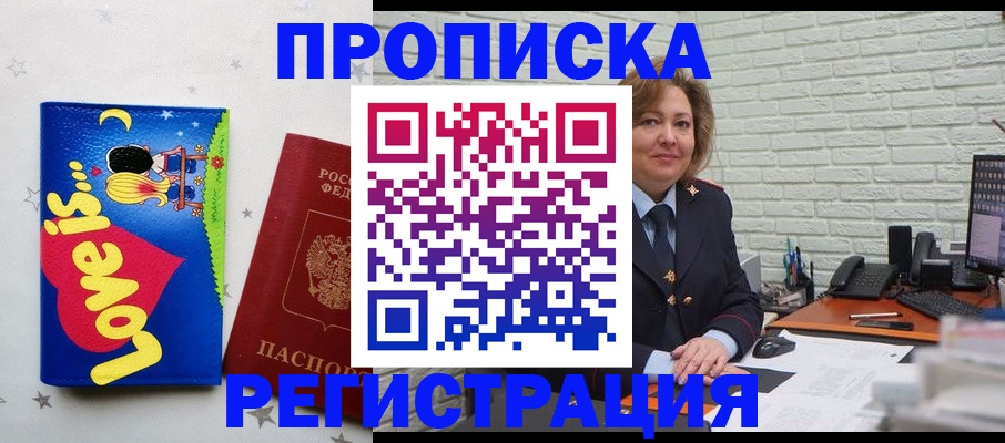 миграционный учет в Каменск-Шахтинском