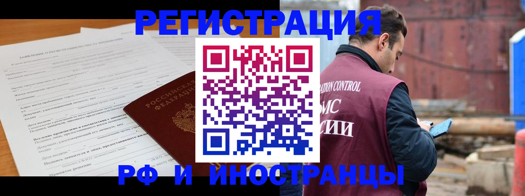 регистрация для дет. сада в Каменск-Шахтинском