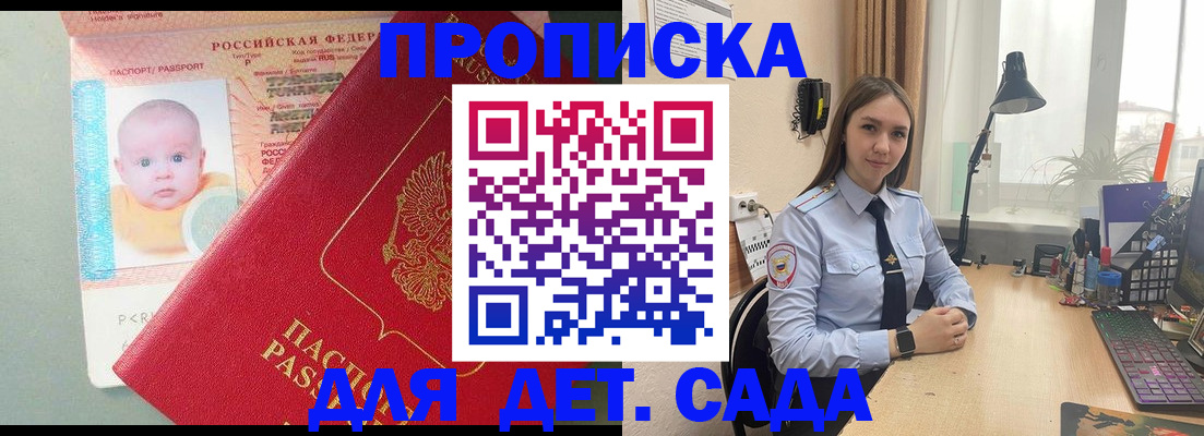 пропишу в квартире в Каменск-Шахтинском