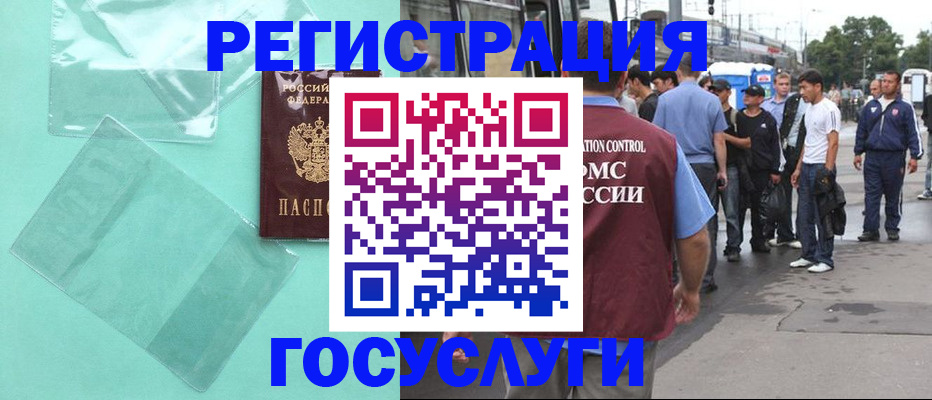 прописка в квартире в Каменск-Шахтинском