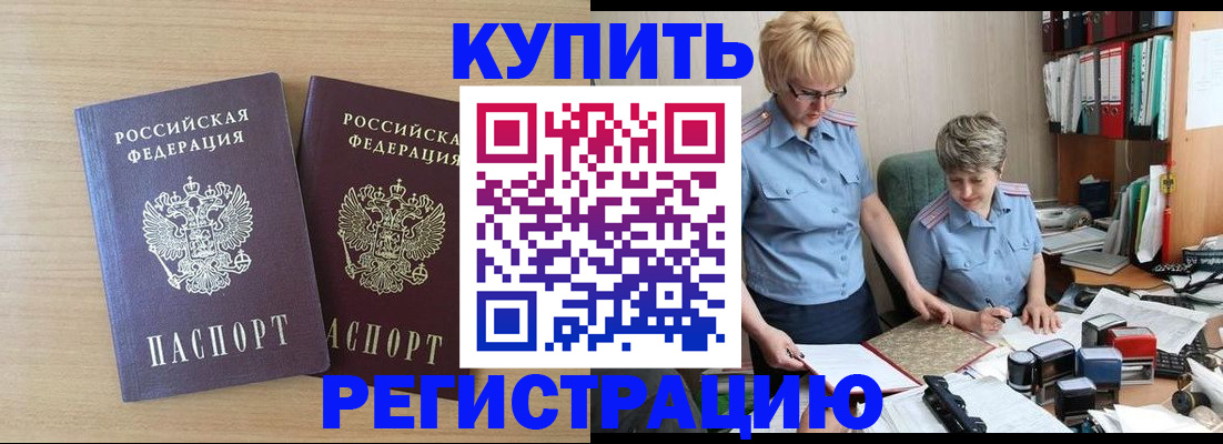 регистрация для школы в Каменск-Шахтинском